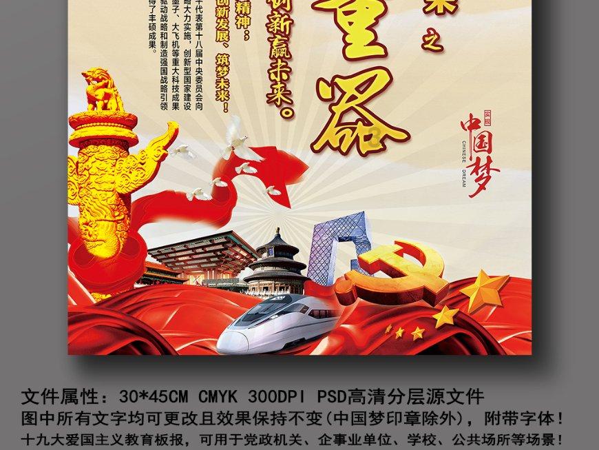 wifi密码正确但提示密码错误，是怎么回事？游戏画面
